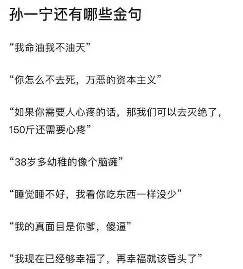 世界上总有那么一批人总是流量的焦点,很多时候一件