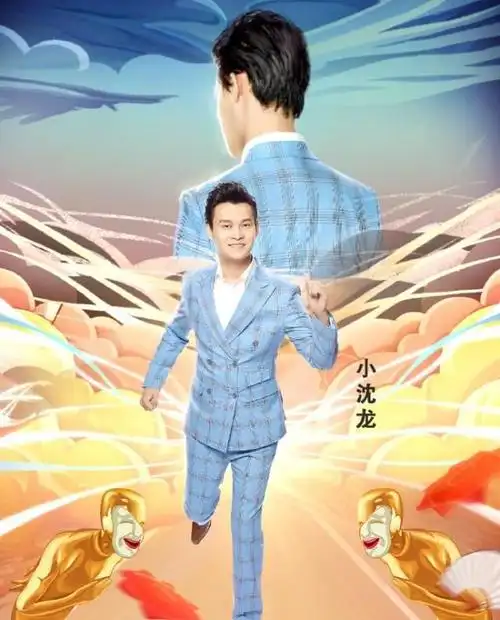 欢乐喜剧人复活赛大洗牌小沈龙58票倒数第一金霏陈曦出局