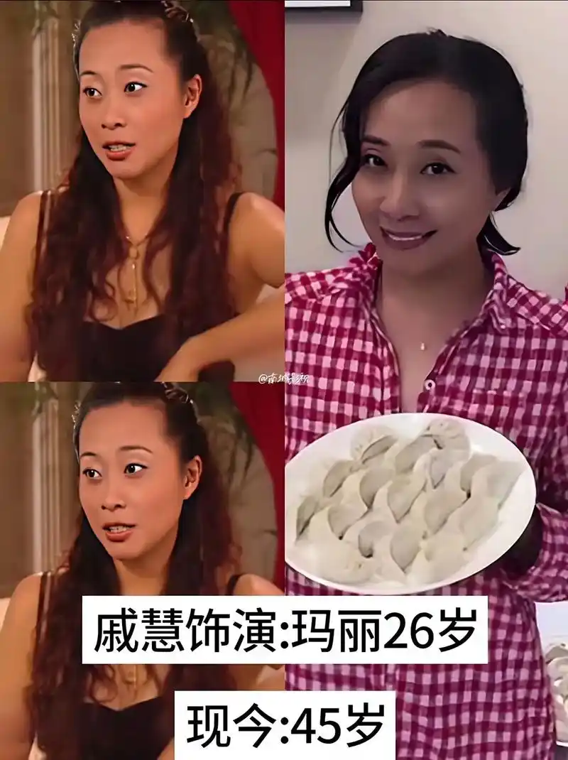 宋丹丹家有儿女剧照 - 抖音