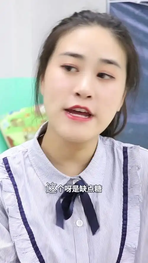 搞笑段子#王小九带来"缺点糖",学渣1小时竟说出自己9998个缺点,真逗