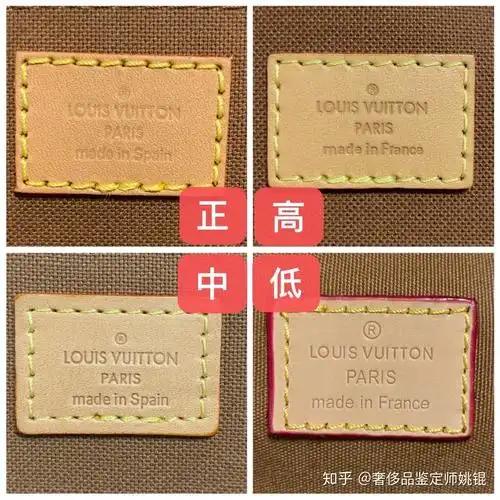 路易威登lvmini托特琴谱包鉴定点