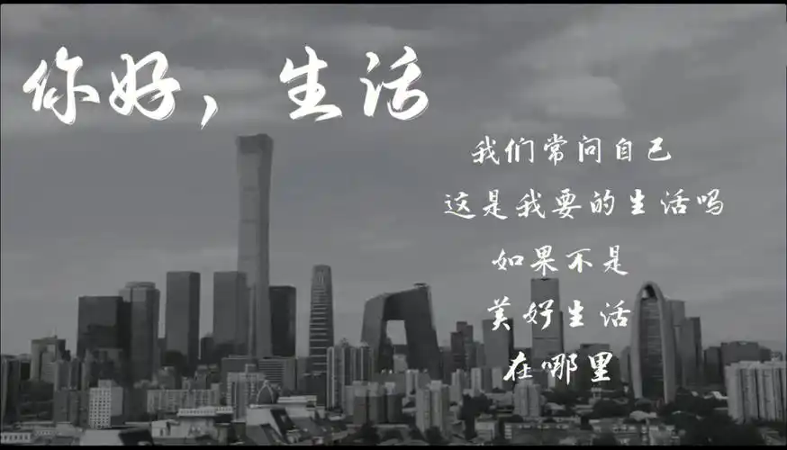 no5你好生活你好少年