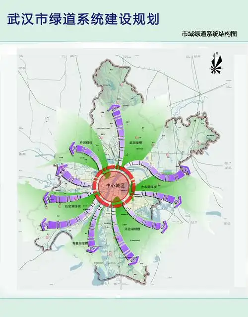 武汉市绿道系统建设规划
