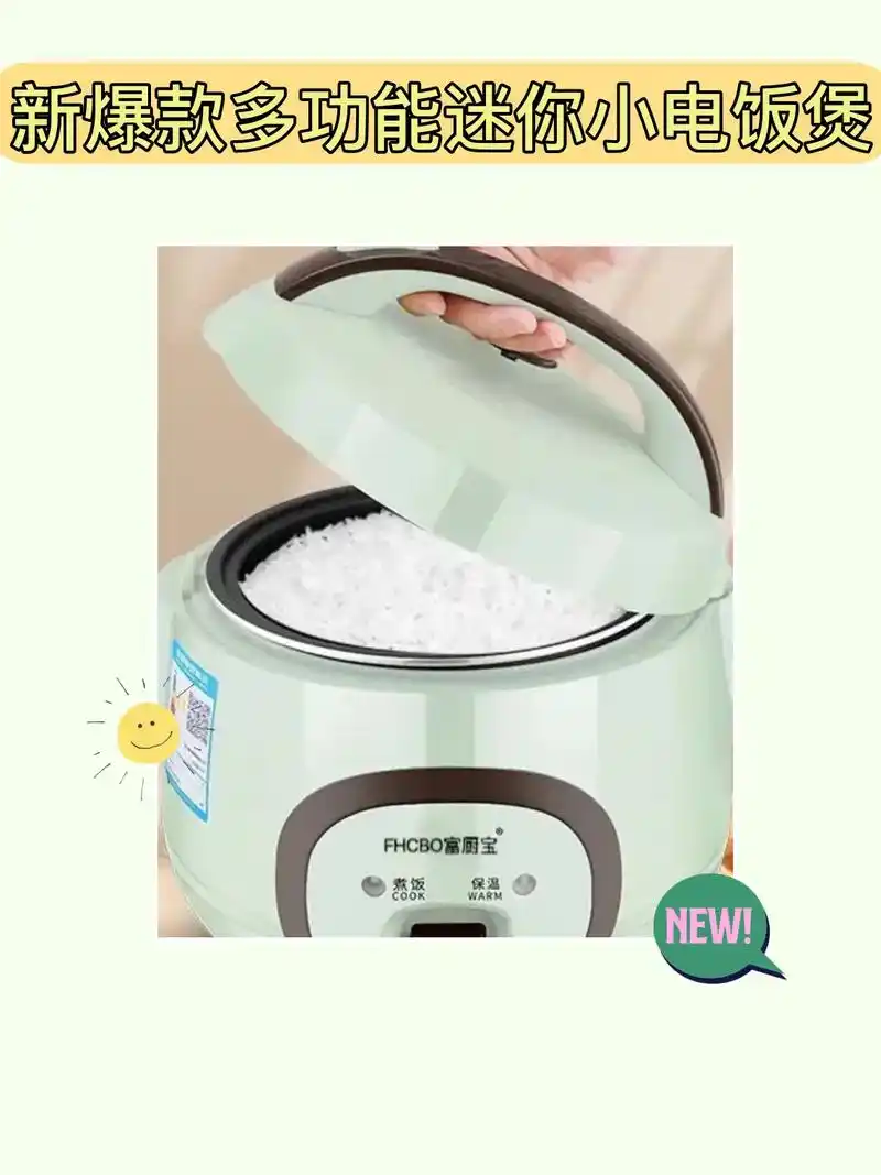 1l迷你电饭煲,煮出香喷喷的米饭(｡♥‿.小饭锅大用途!