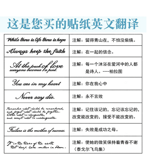 纹身贴防溅水男女韩国小清新可爱英文锁骨脚踝仿真性感贴纸