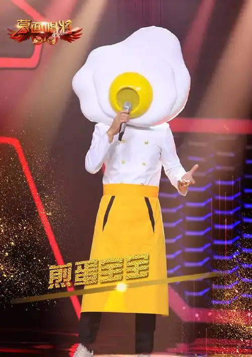 蒙面唱将猜猜猜第三季