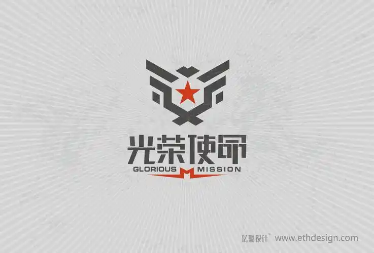 光荣使命logo提案