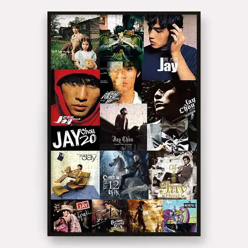 1000片jay周杰伦出道20周年纪念版照片拼图定制相框创意礼盒