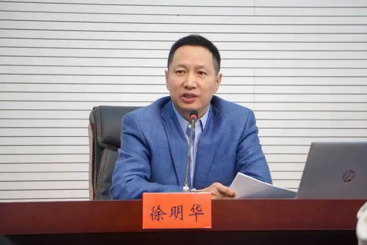 学校不忘初心牢记使命主题教育举行八八战略从浙江实践