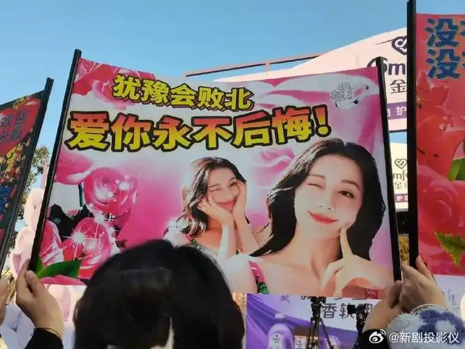 知道迪丽热巴在笑什么了##粉丝给迪丽热巴做土味应援海报