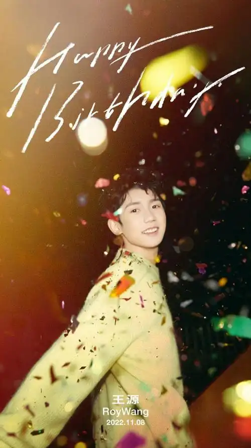 王源专辑客厅狂欢上线mv开启浪漫奔赴