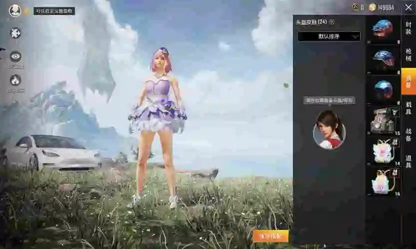 和平精英安卓qq区租号1.