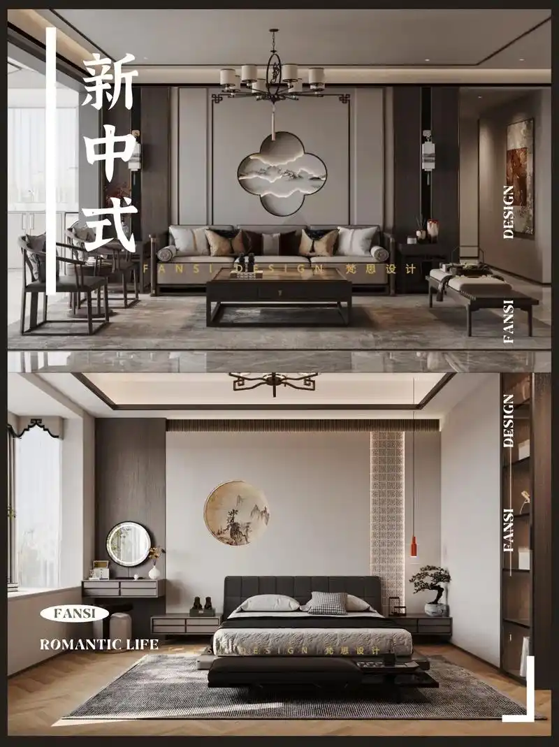 南宁新中式装修 年轻人喜欢的风格.项目定位:南宁 新民路65 - 抖音