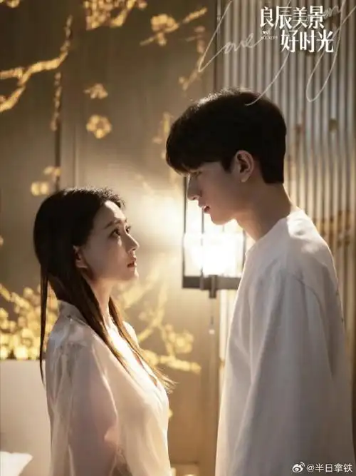 不知道为啥 我觉得林一和谁都好有cp感啊6015    剧名:《别对我都