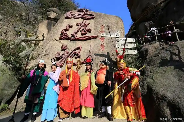 驻马店,常常因为城市名字被吐槽,却是《西游记》的主要取景地