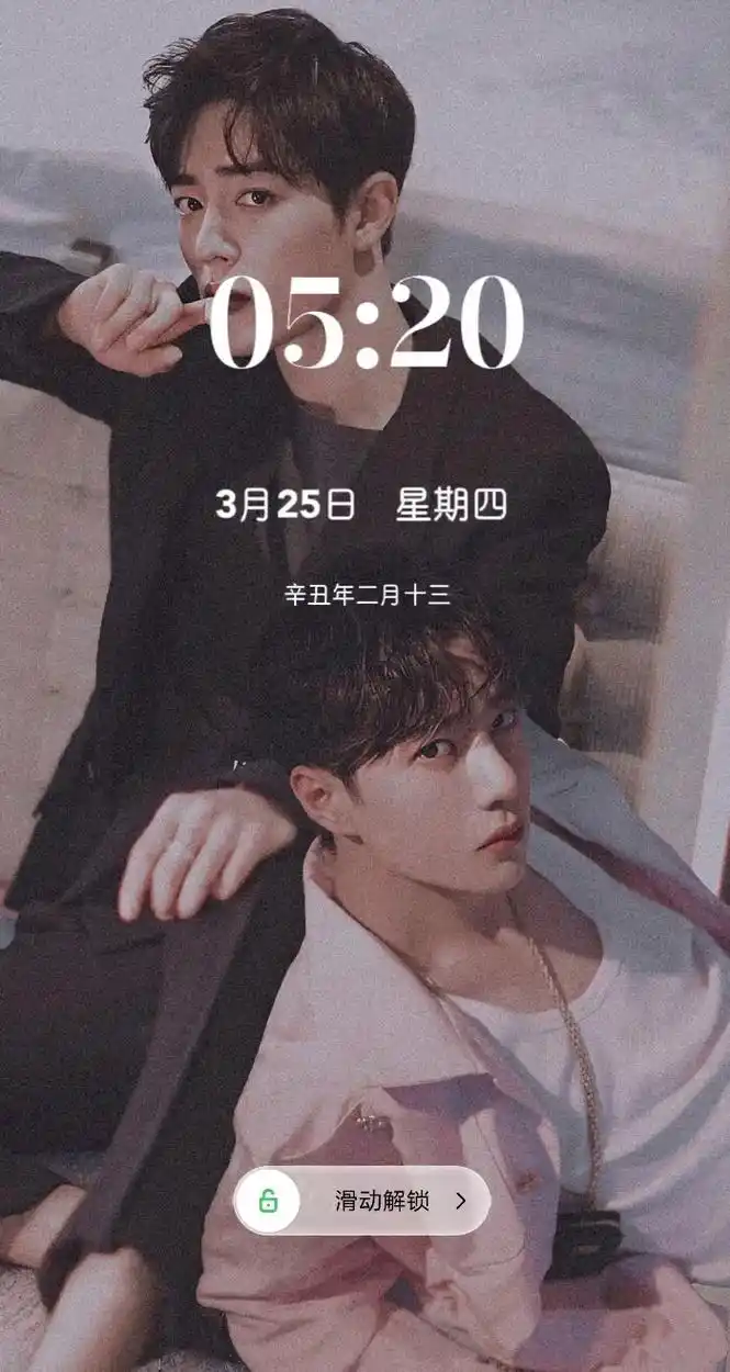 博肖壁纸来喽.#博君一肖 #王一博肖战 #手机锁屏 #我磕的 - 抖音