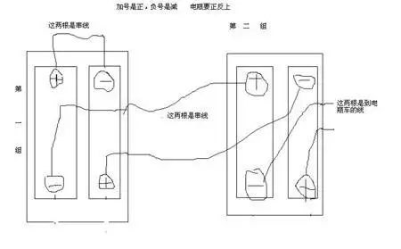 电动车电瓶电池48v20ah电池盒装两个电池分体式电池连接的电路图画的