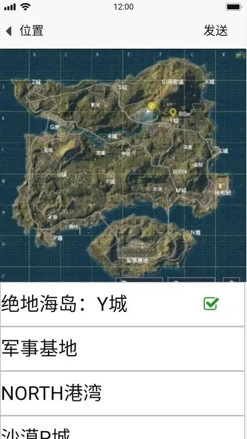 科聊——即时通信软件原型设计