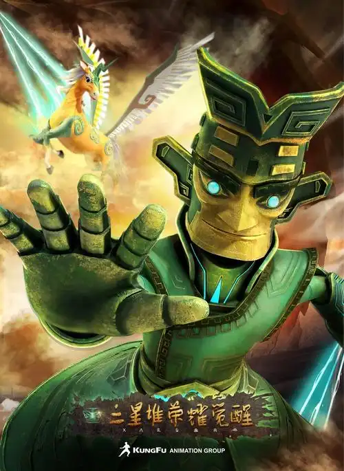 四川卫视火热开播,《三星堆》与你开启中华古蜀文化探险之旅! __凤凰