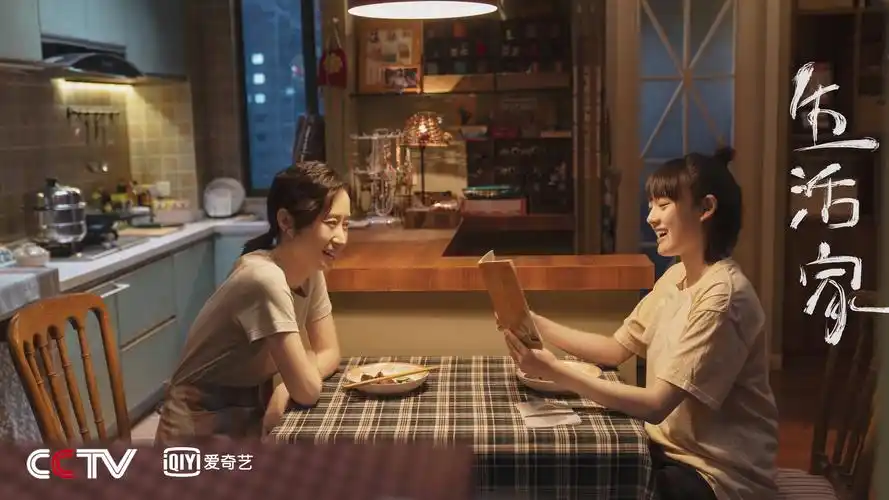 刘敏涛《生活家》温暖收官 治愈焦虑抚慰人心 _凤凰网娱乐_凤凰网