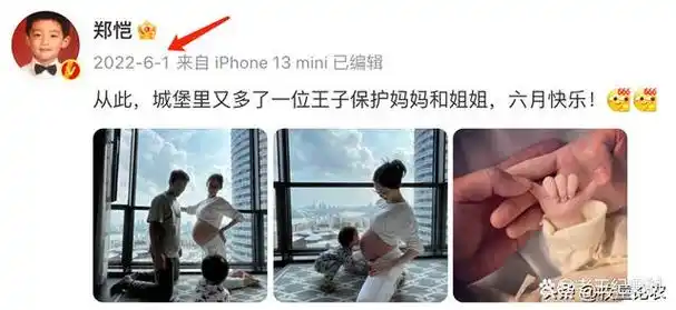 郑恺苗苗三胎满月纪念足印曝光,为了孩子,郑凯无奈放弃私人空间