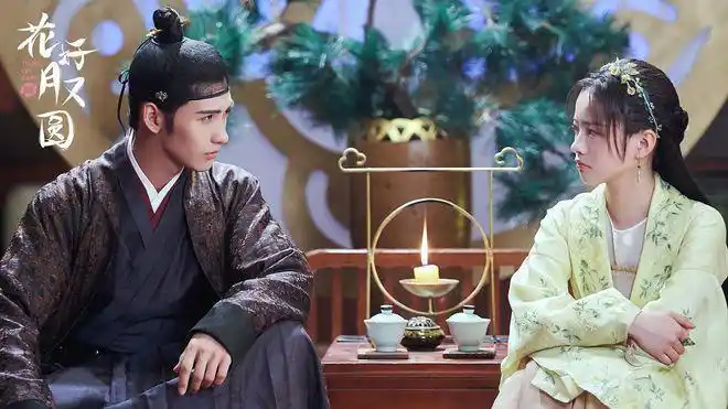 《花好月又圆》李庚希黄俊捷互表心意甜度超标