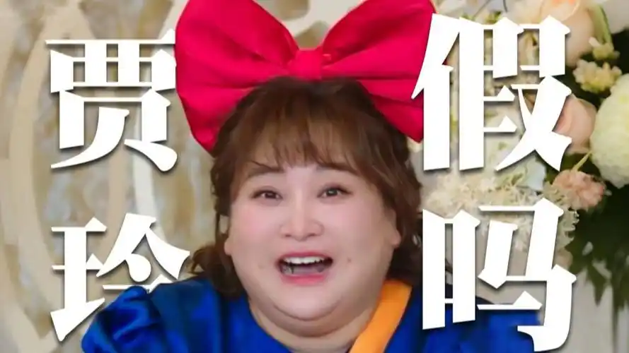 减重100斤后的贾玲被频繁吐槽,口碑还能一如既往吗贾玲横版