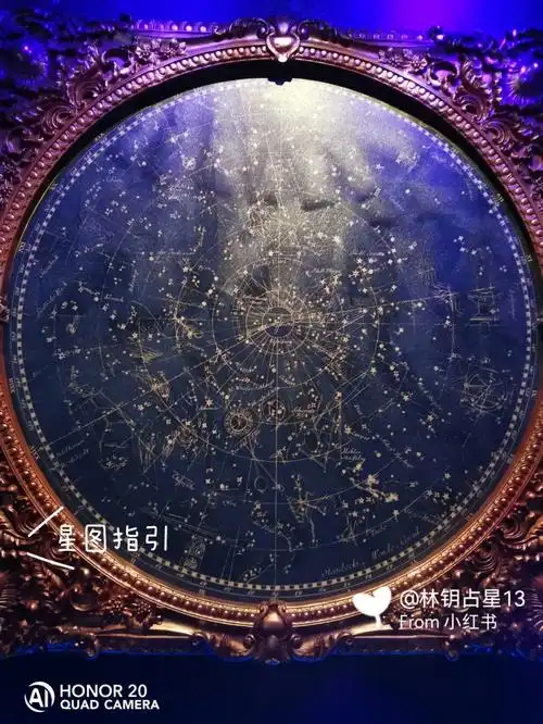 占星的意义