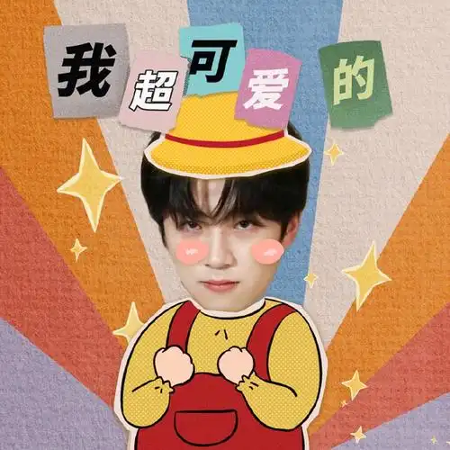 回应: 你滴汗王 | 张嘉元滴汗楼实用系表情包 看完的都狠.