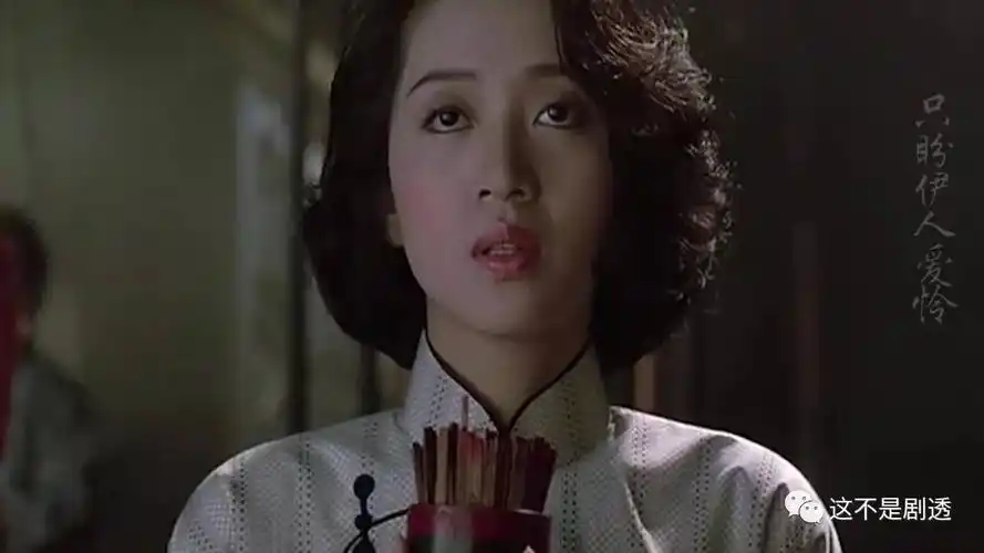 每日一舔丨芳华绝代梅艳芳