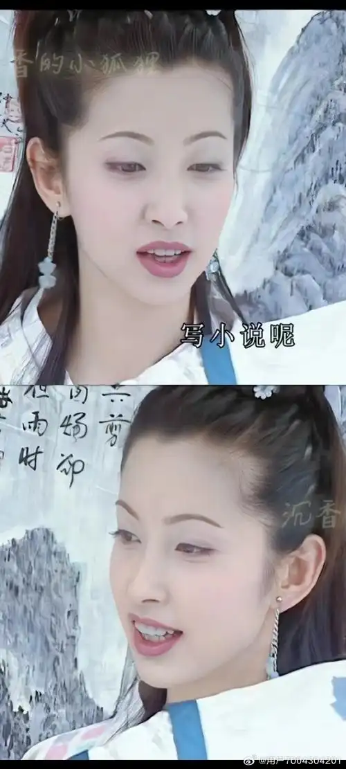 电视剧少年包青天第一部第一单元名扬天下李冰冰超话#李冰冰#凌楚楚