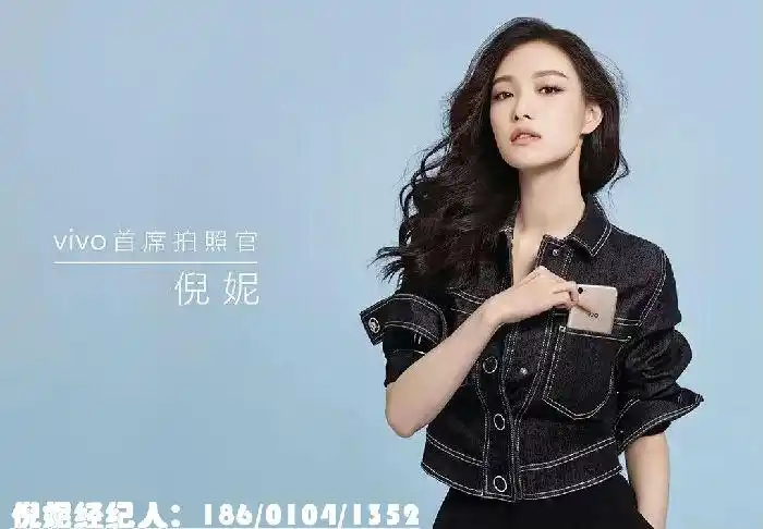 【明星代言费报价表】三线明星代言,10万左右明星代言,20万以