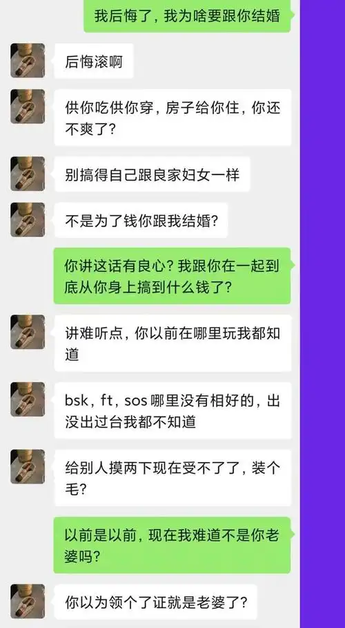 女生夜店辞职后想找大哥接盘不惜做手术结扎?聊天记录信息量太大