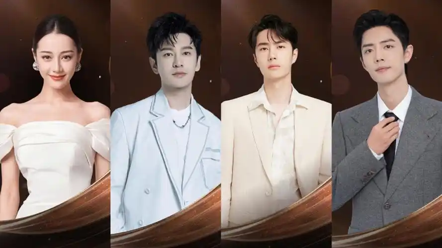 微博之夜全阵容官宣肖战王一博再同台三代女流量首次聚齐