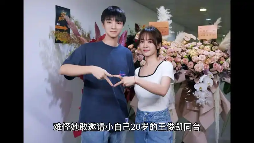 蔡依林与王俊凯梦幻同框