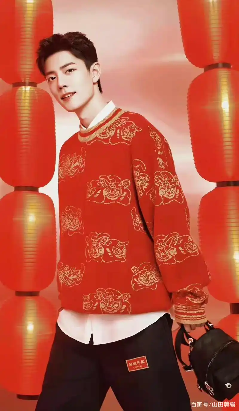 肖战:红色和你绝配,希望你日进斗金,成为自己的财神爷