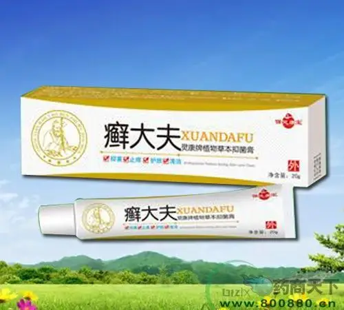 癣大夫抑菌膏