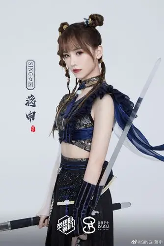 女团sing蒋申的图集