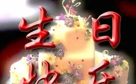 小学生生日文案短句干净,小学生生日发朋友圈的句子?-语录网