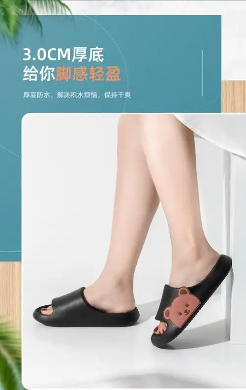 绚初凉拖鞋女夏季户外简约情侣凉拖男士软底外穿防滑厚底居家小熊粉色