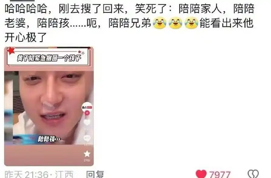 黄子韬紧急撤回了一个孩子!徐艺洋迪丽热巴被网友质疑代孕