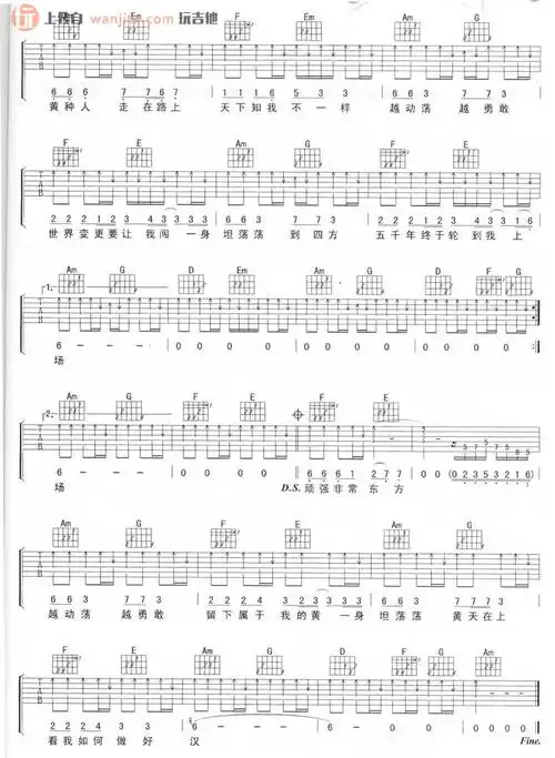 黄种人吉他谱谢霆锋黄种人c调弹唱六线谱