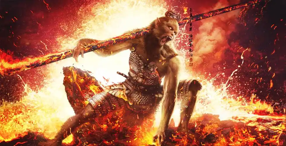 原创馆 - 七大圣——驱神大圣豸禺狨王 by 墨一