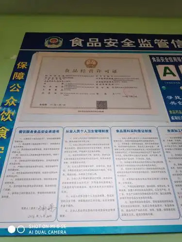 皇冠中心幼儿园食堂开放日活动