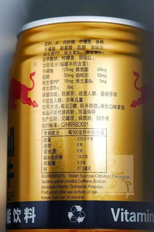 大家找找看:红牛的标签和标识有错误吗?