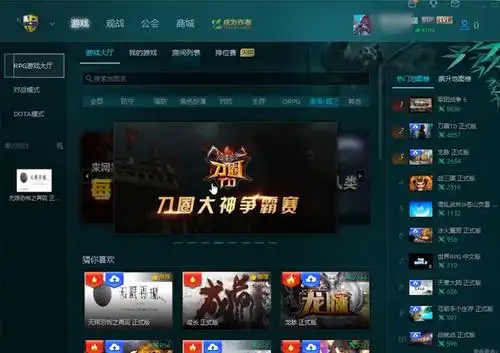 魔兽争霸对战平台魔兽争霸对战平台魔兽争霸对战平台