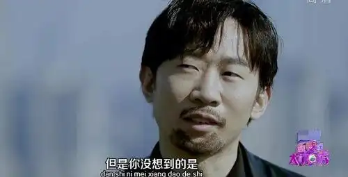 这都是啥?对不起,这期《百变大咖秀》我真的笑不出来