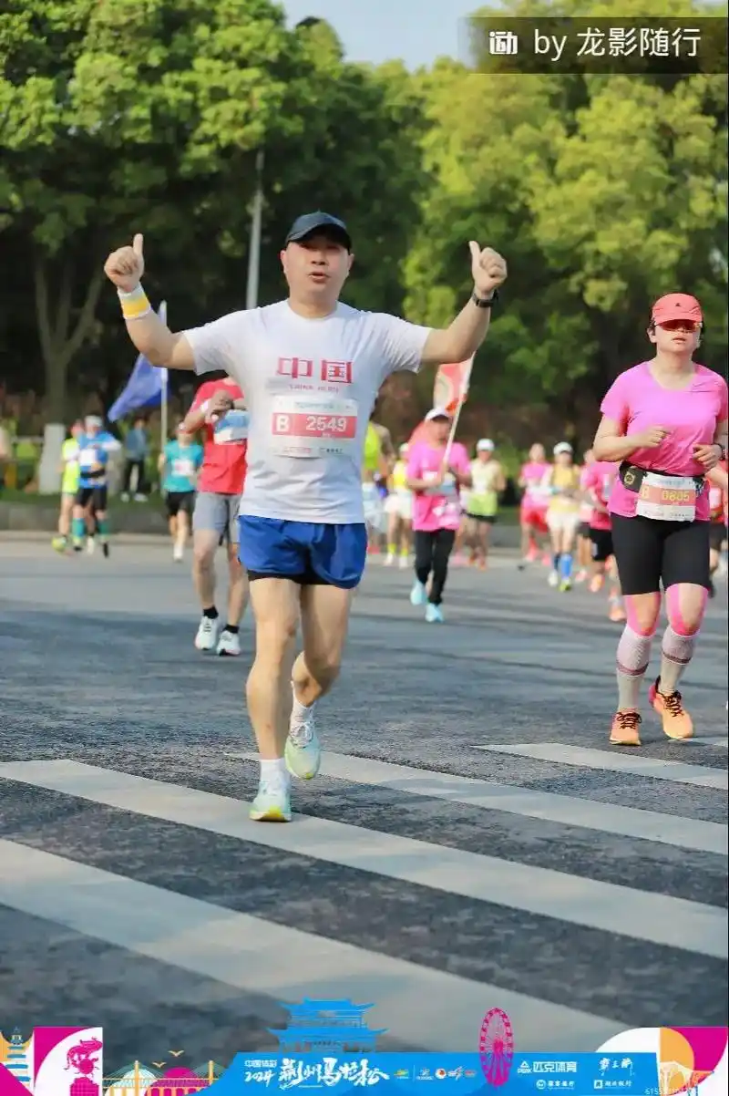 跑完了人生中第一个全程马拉松,坚持住了自我,完成了人生中有意 - 抖