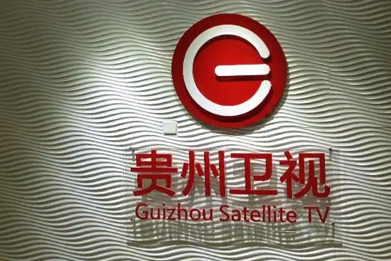 贵州卫视2014形象包装