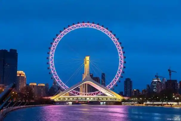 天津之眼是位于天津市红桥区三岔河口永乐桥下的一座世界著名的摩天轮